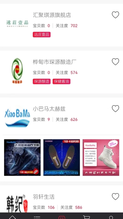 金豆生活