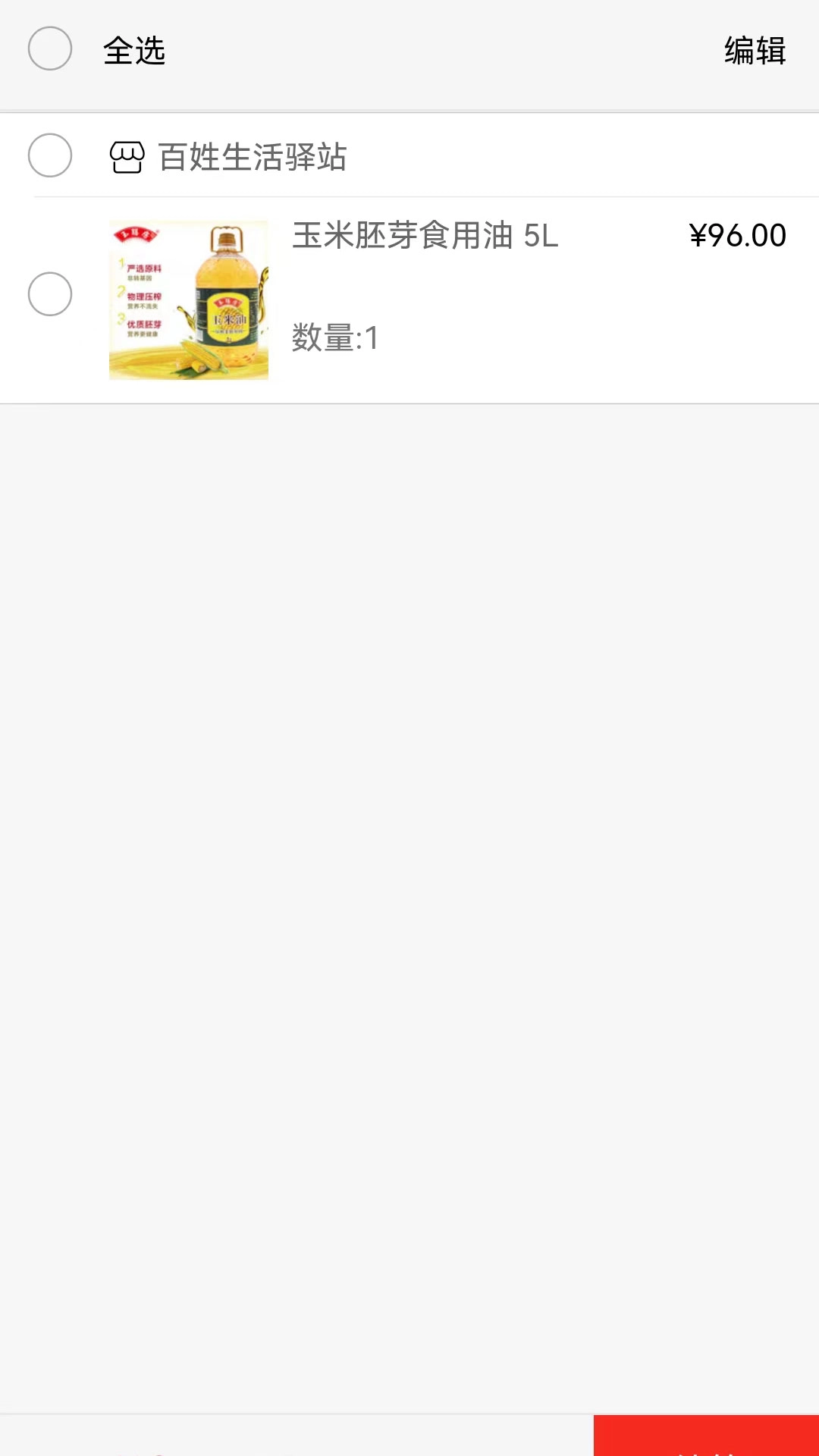 金豆生活
