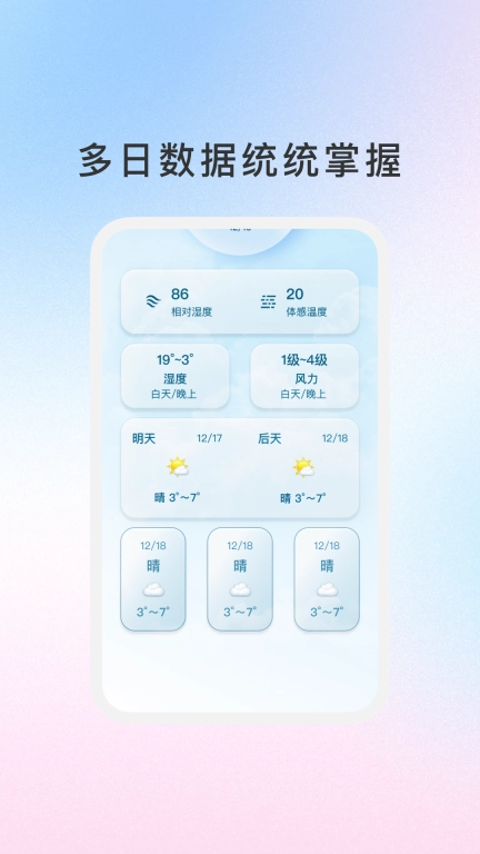 溪雨天气