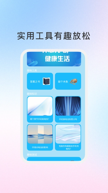 溪雨天气