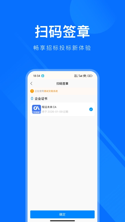 易标签