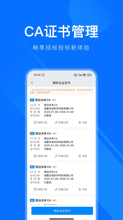 易标签