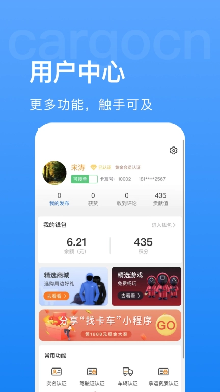 货先生