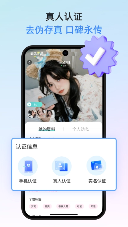 青兮-视频聊天交友真人夜聊