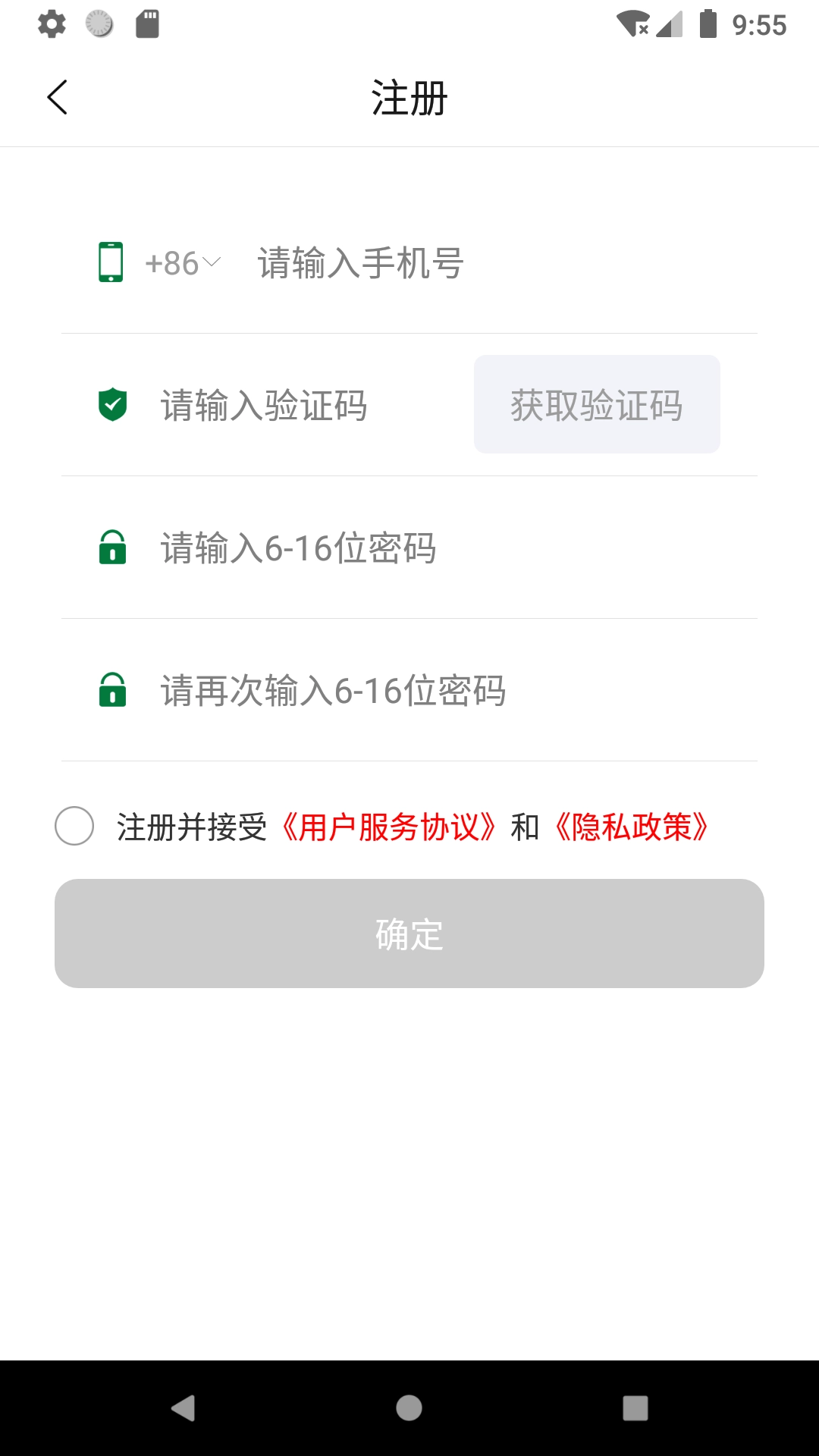 回收郎