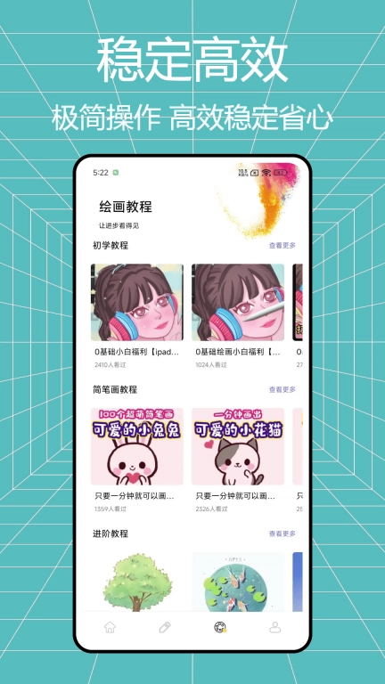 高斯幻彩