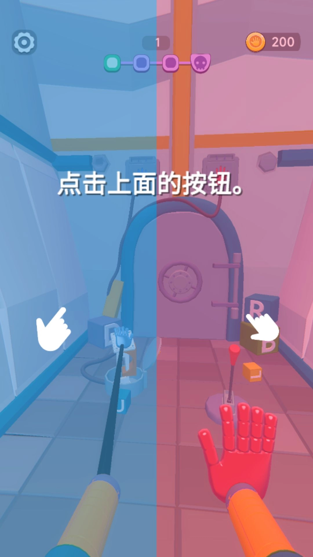 闯关达人