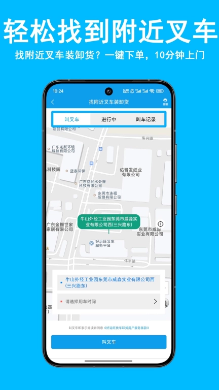 好运旺