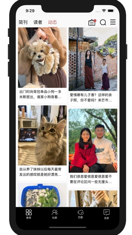 话题菌
