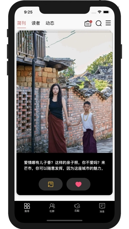 话题菌