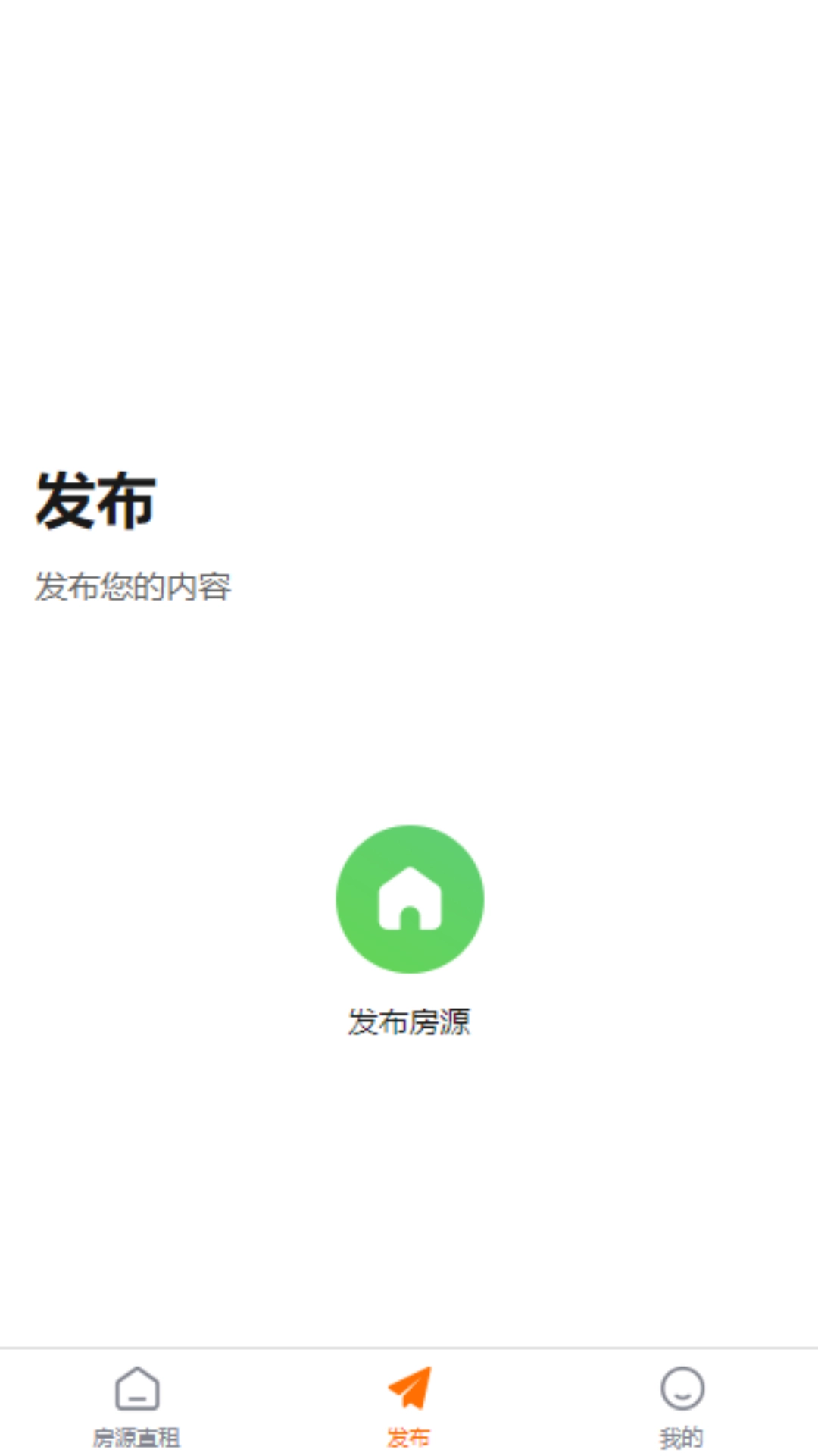拼住住