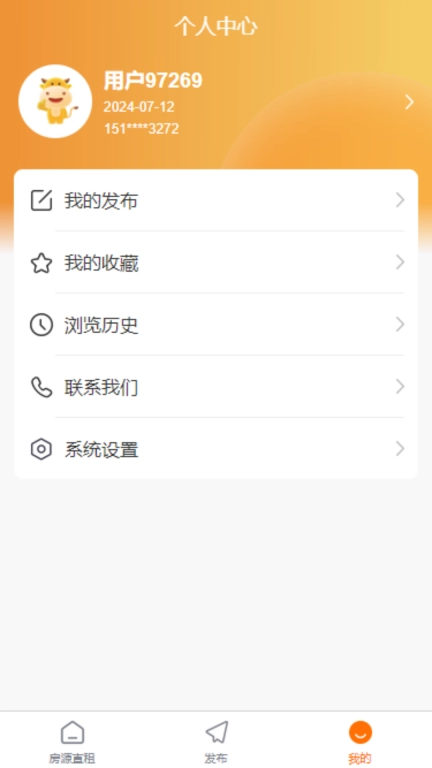 拼住住