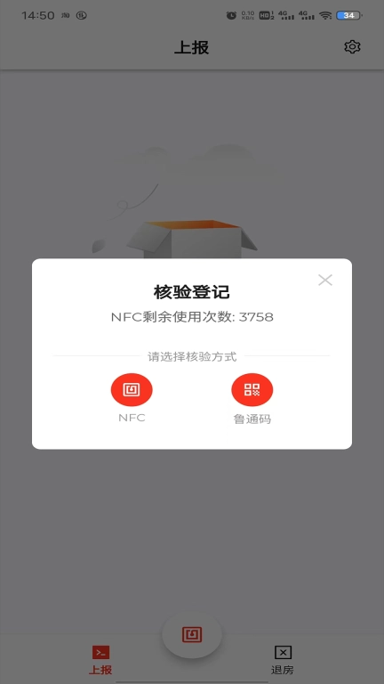 一码住