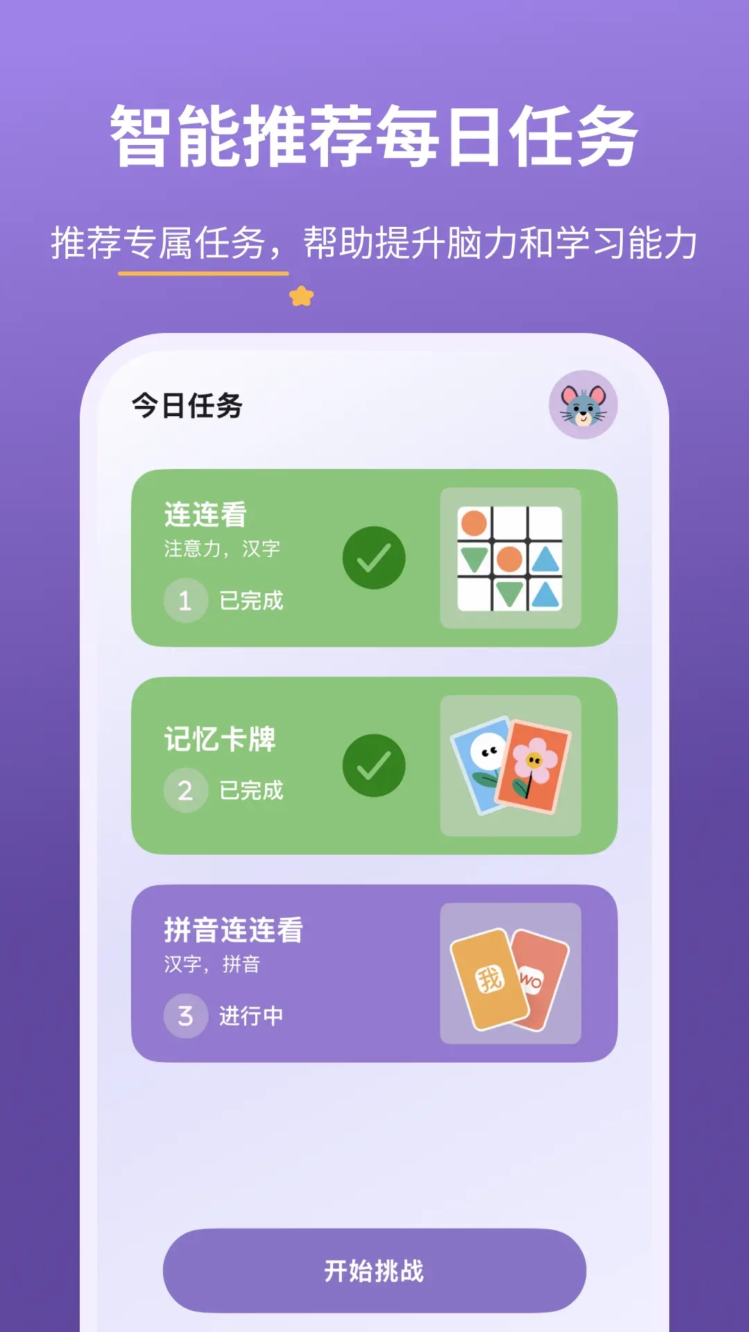 扉扉