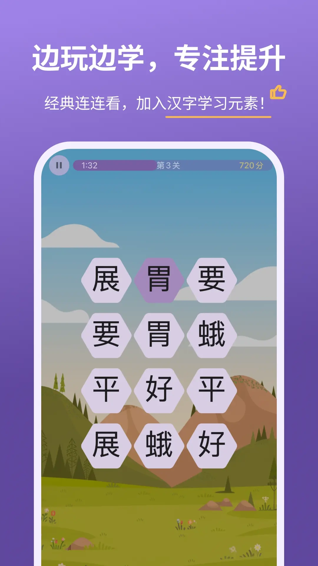 扉扉