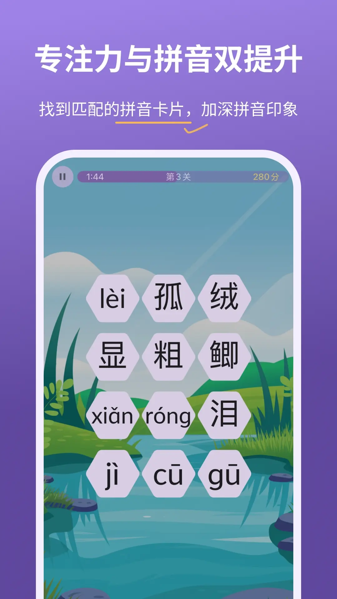 扉扉