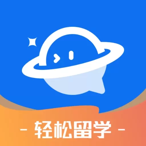 轻留