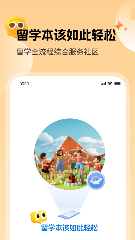 轻留