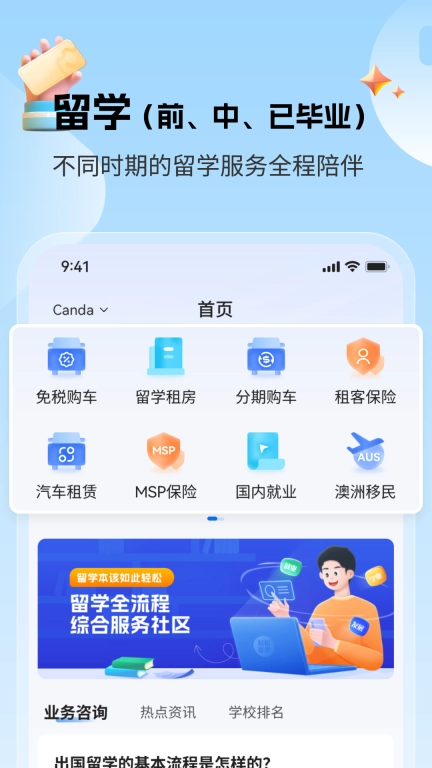 轻留