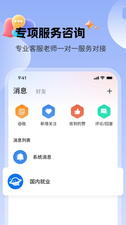 轻留