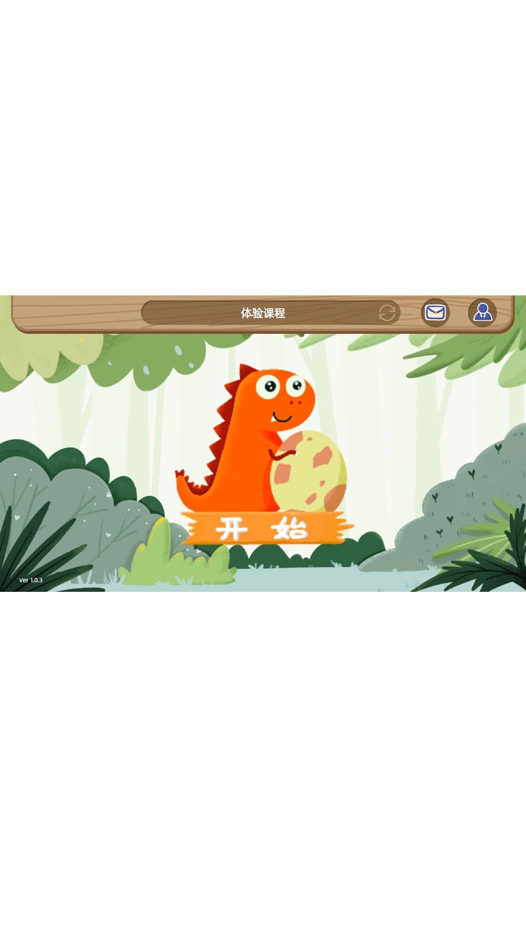 优教智学