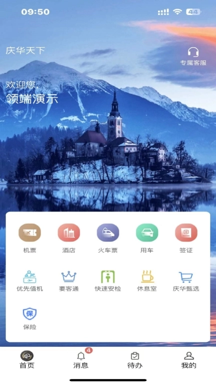庆华天下
