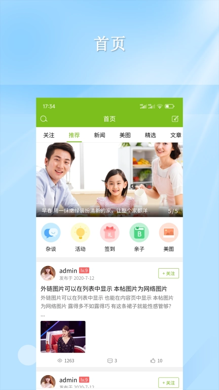 仁天际网络