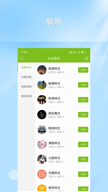 仁天际网络