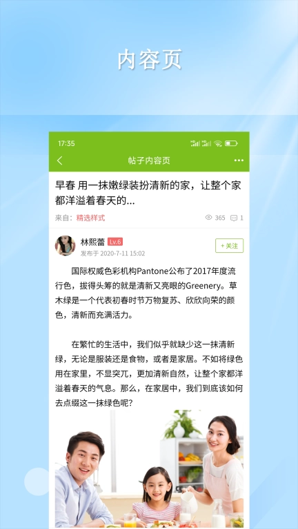 仁天际网络