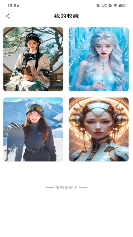 AI Cosplay相机-AI相机
