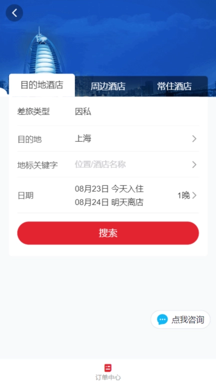 简行