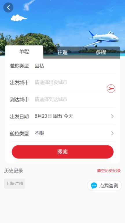 简行
