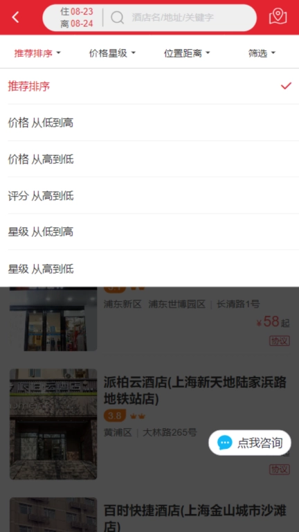 简行
