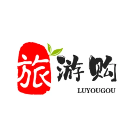 旅游购