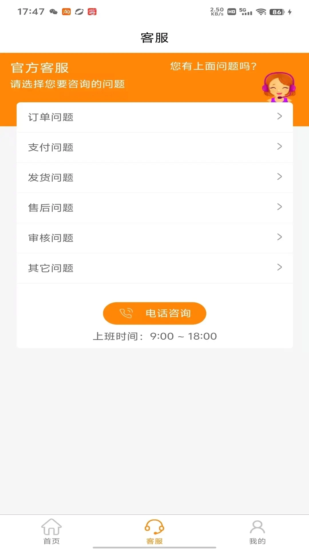旅游购