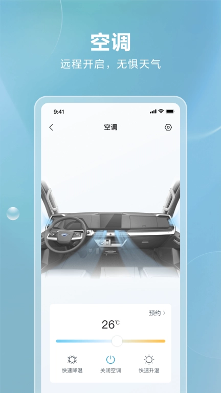 比亚迪卡车