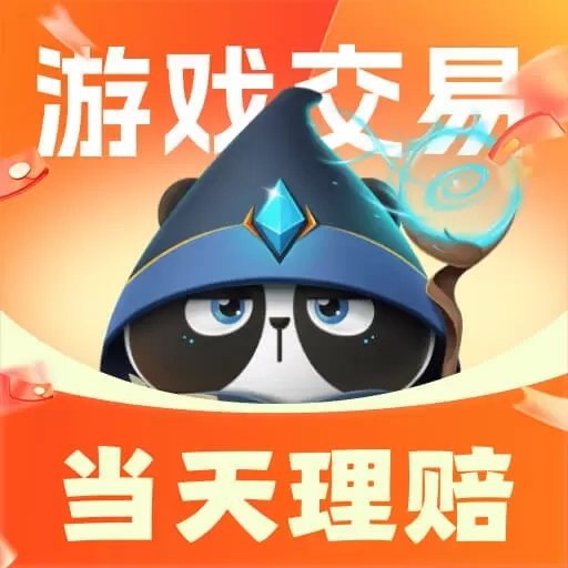 买号营地-游戏买号租号回收