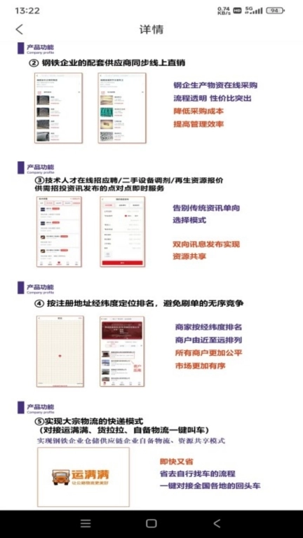 宁德腾时