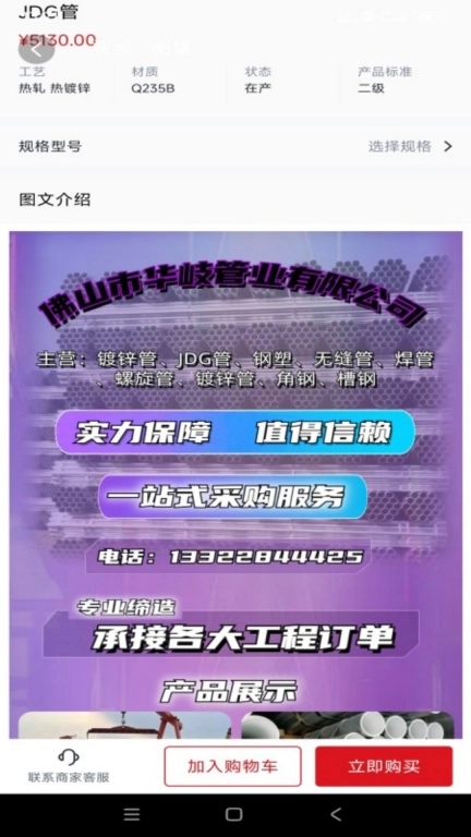 宁德腾时