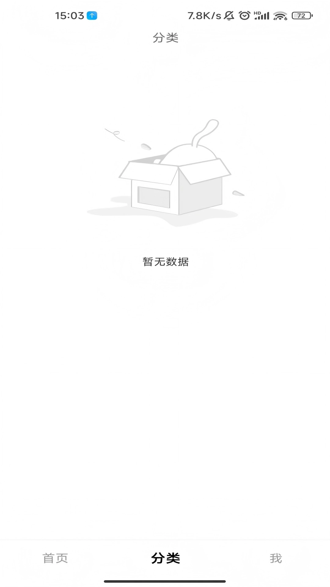 微票好玩