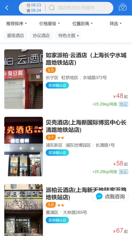 营造简行