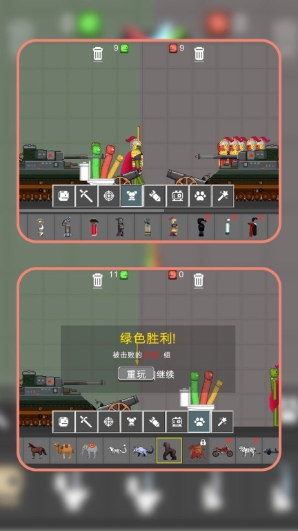 沙盒战争大师