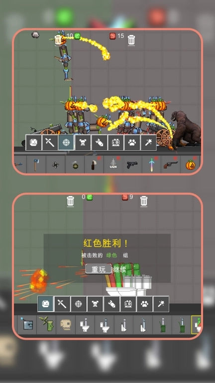 沙盒战争大师