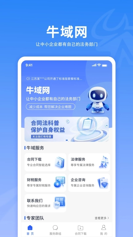 牛域网