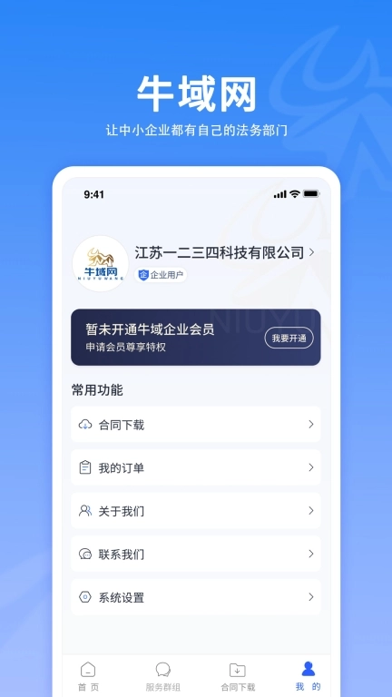 牛域网