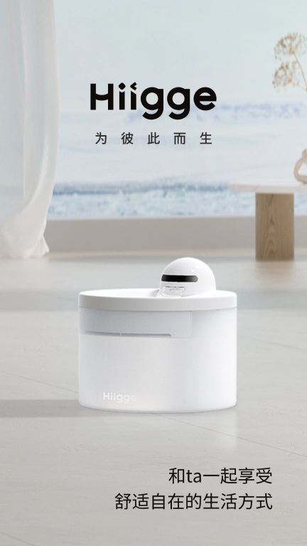 Hiigge