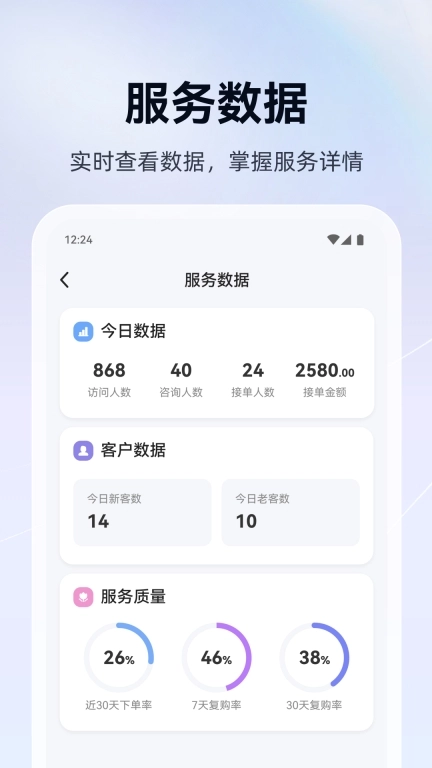 倾听之家-用心倾听每一份心声