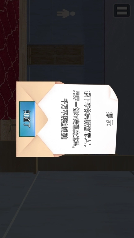 恐怖逃亡夜-逃跑吧男孩