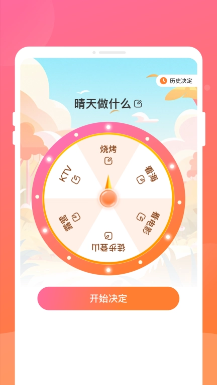 今日公交