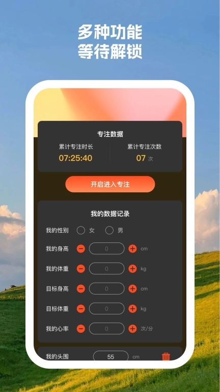 拓美相机
